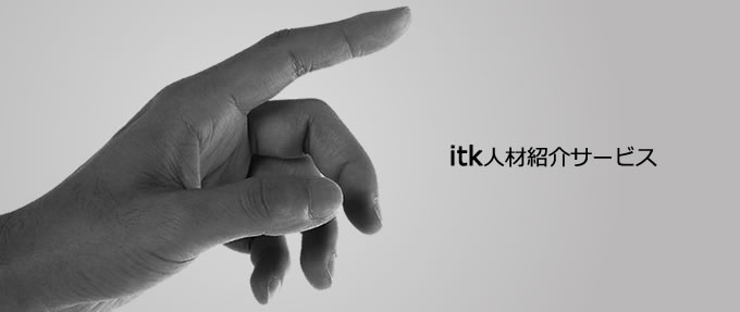 企業様の方へ